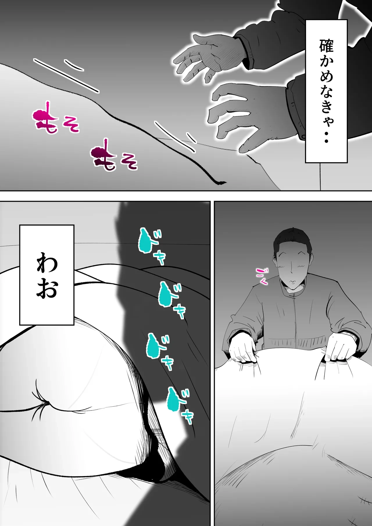 หน้า 41
