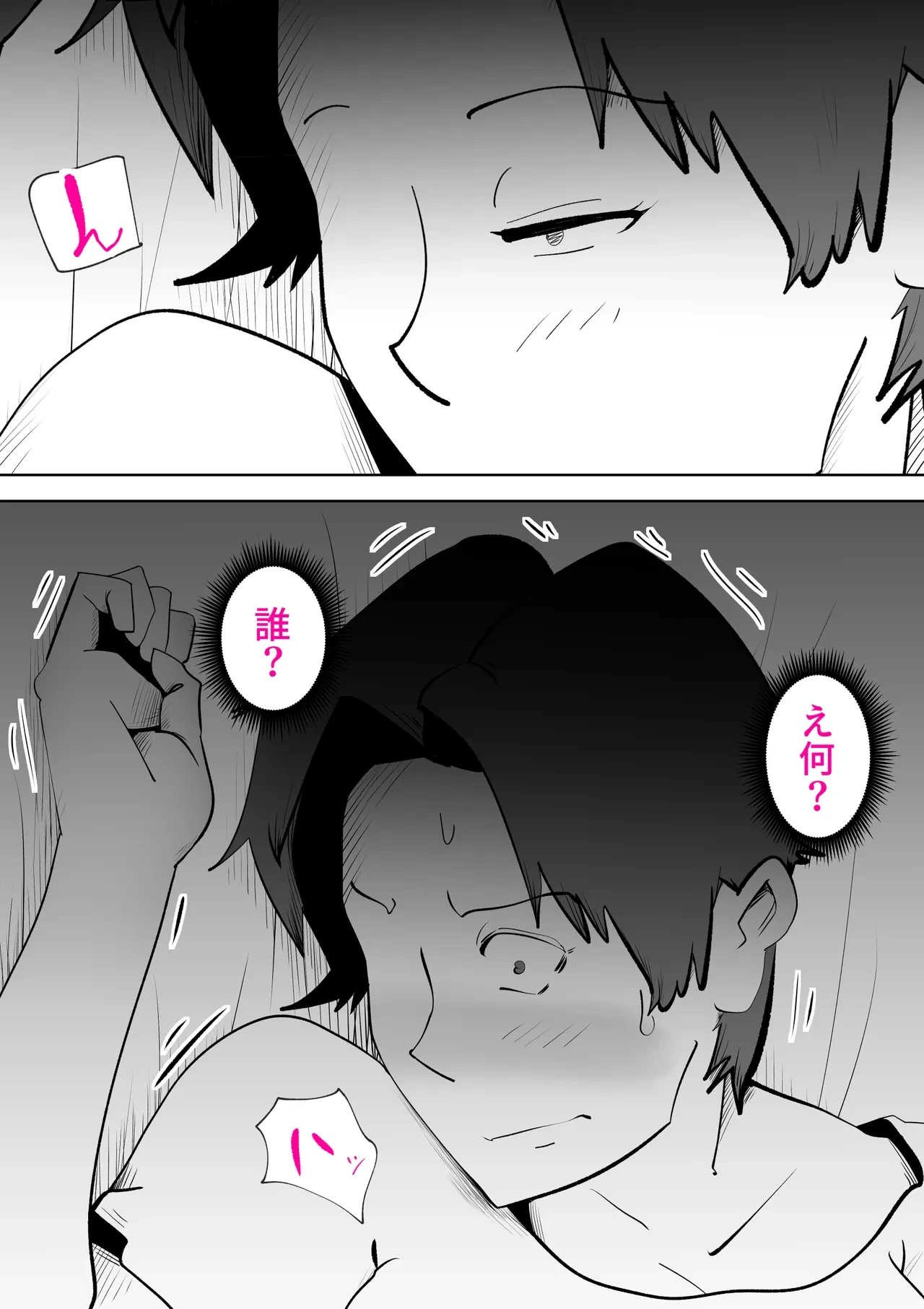 หน้า 43