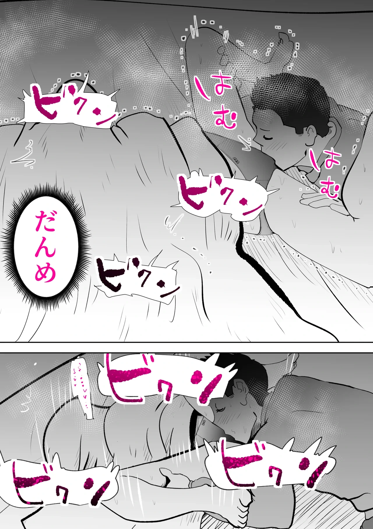 หน้า 48