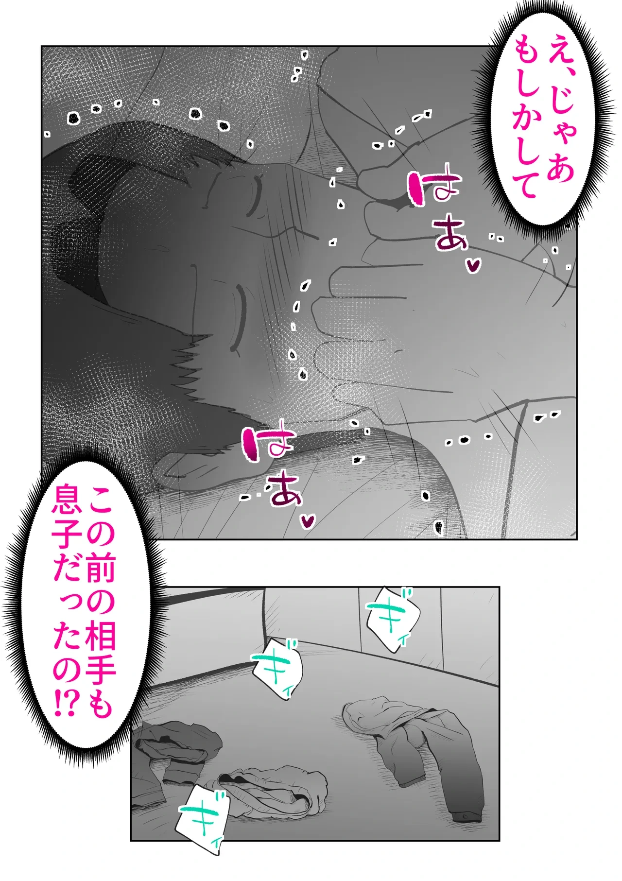 หน้า 49