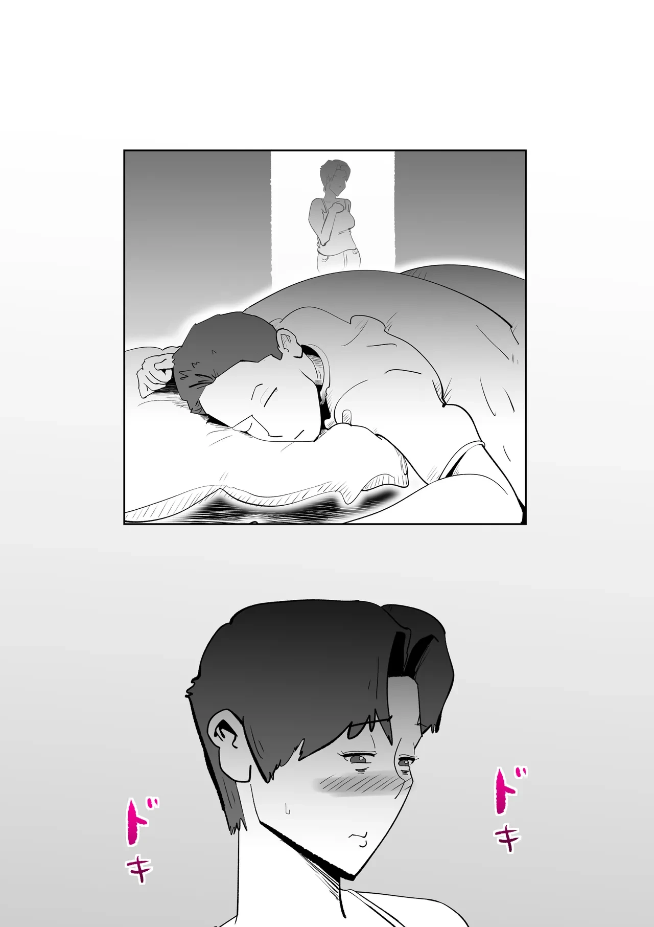 หน้า 55