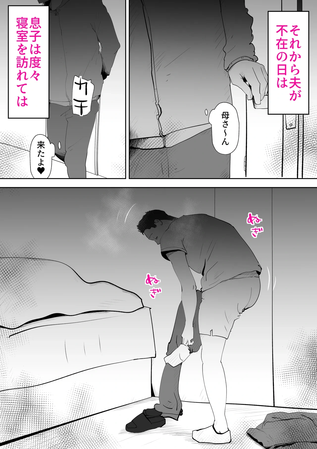 หน้า 56