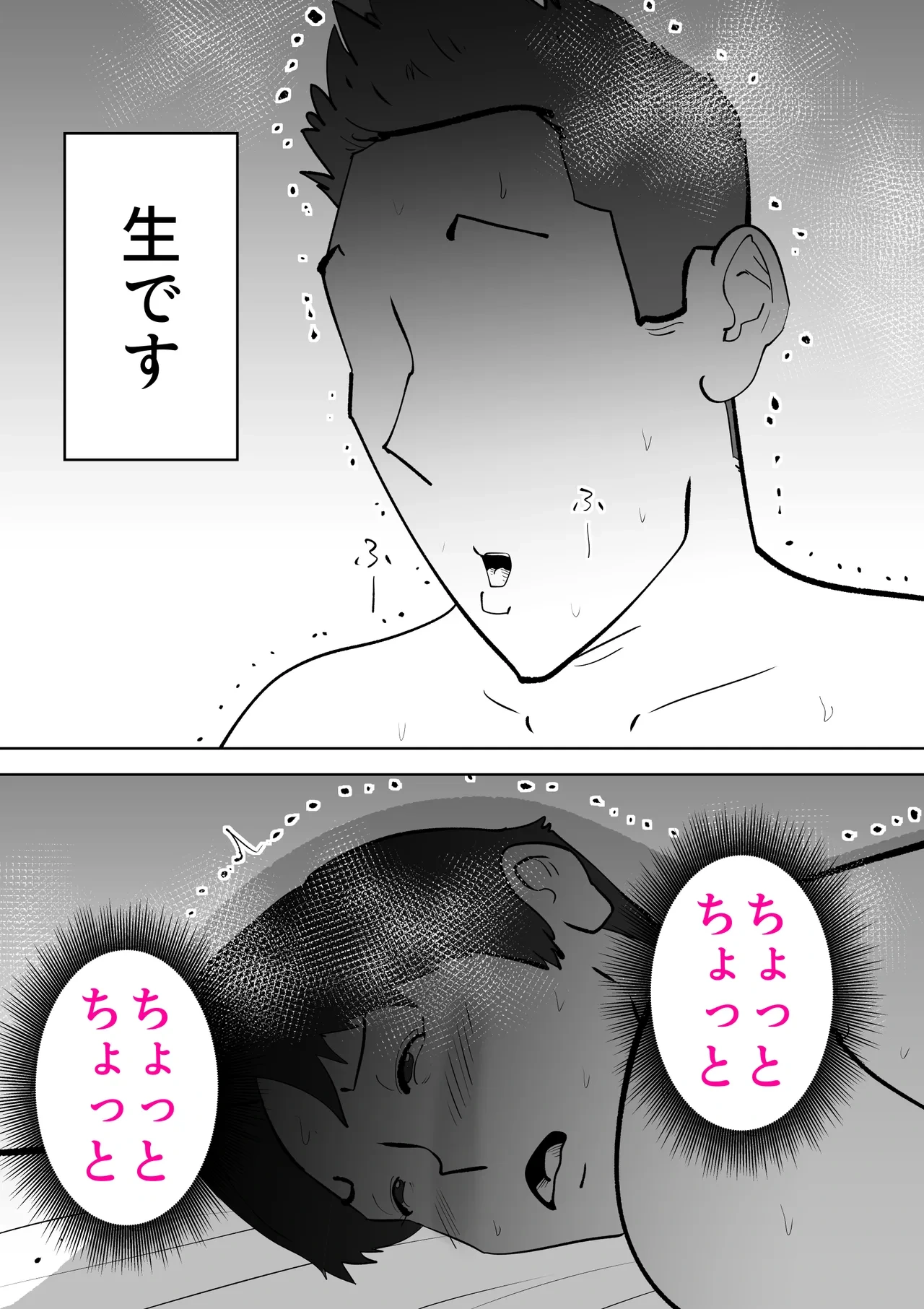 หน้า 61