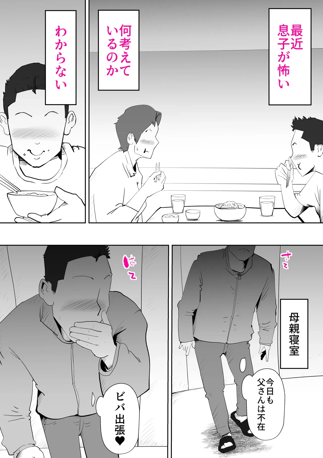 หน้า 66