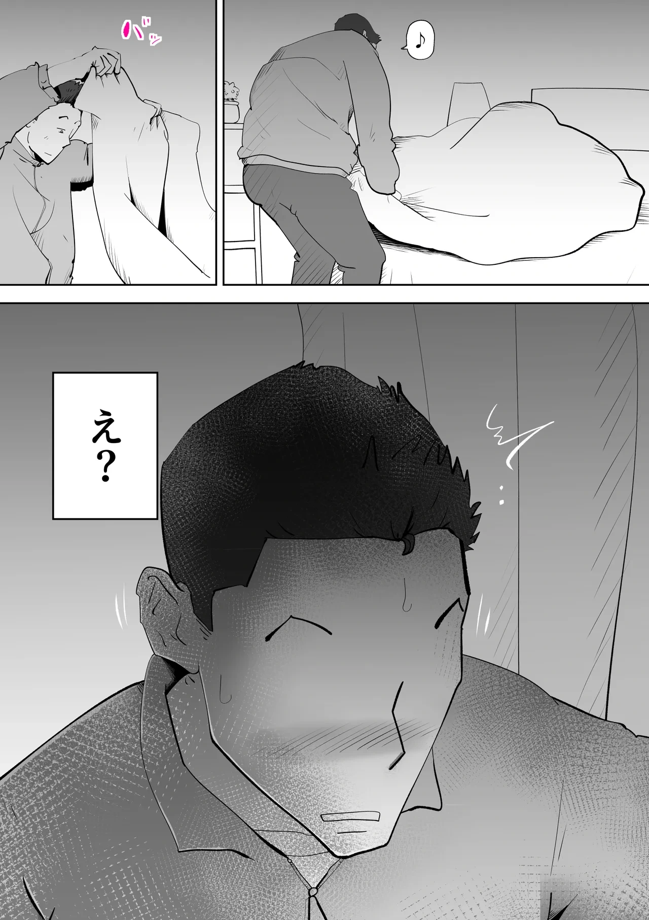 หน้า 67