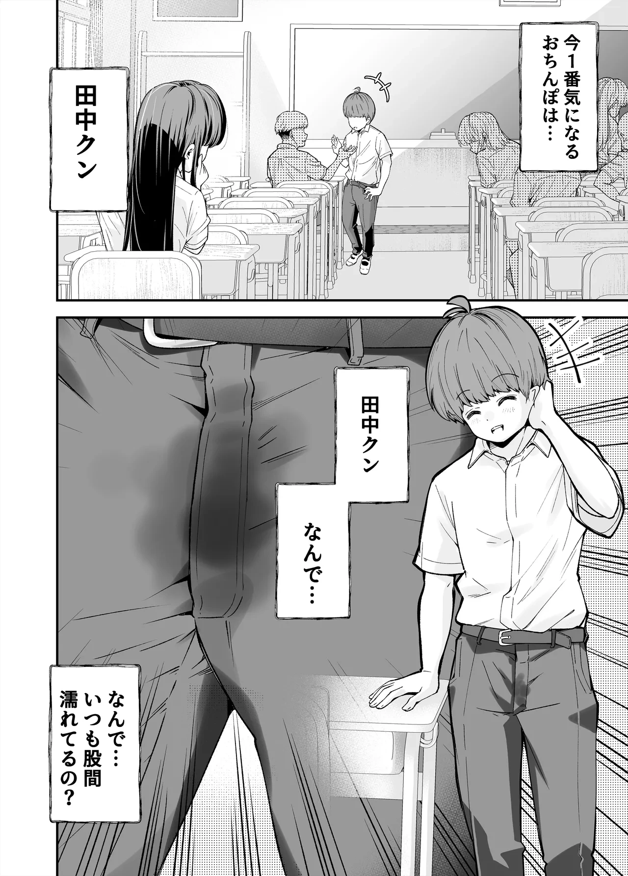 หน้า 3