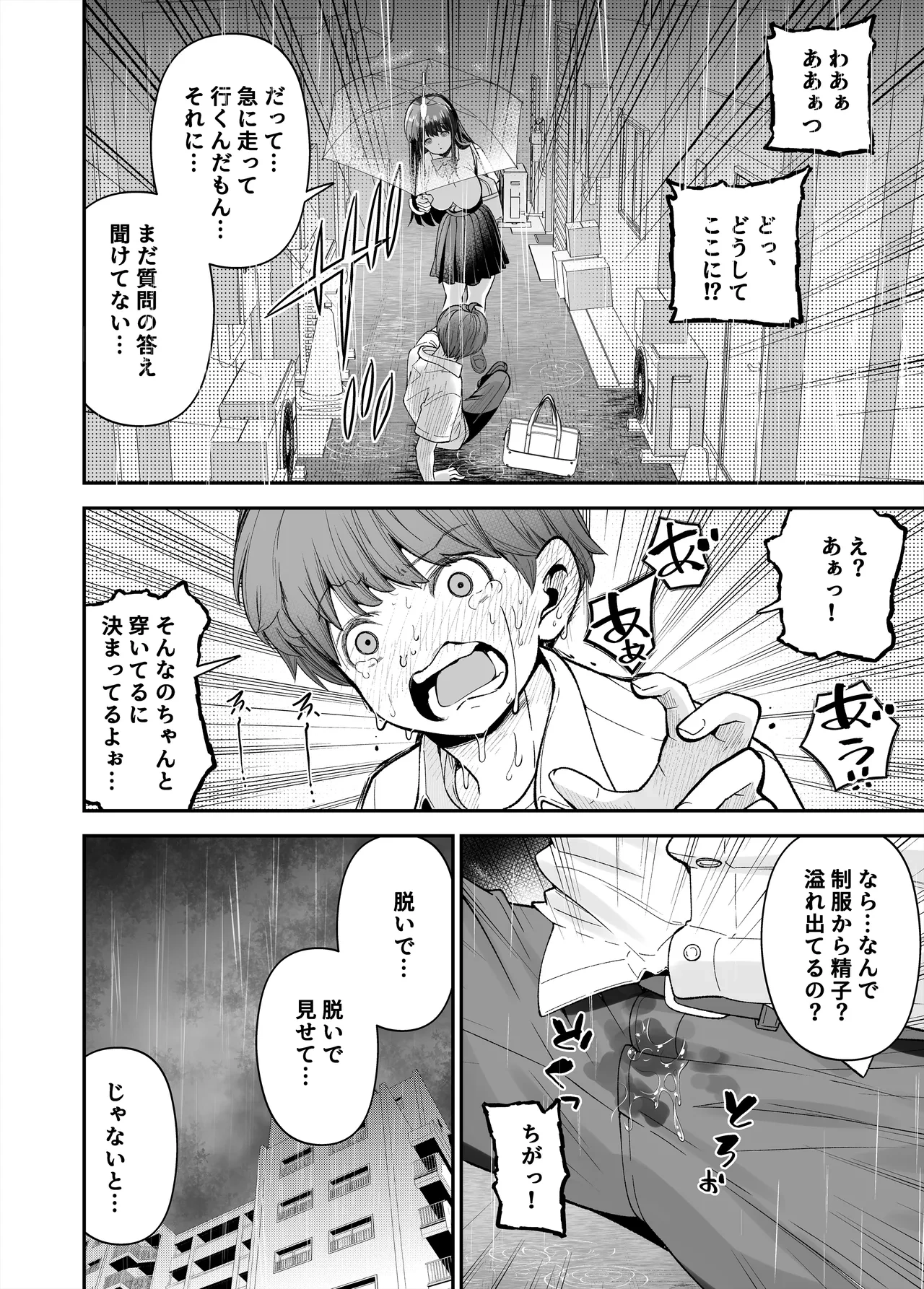 หน้า 17