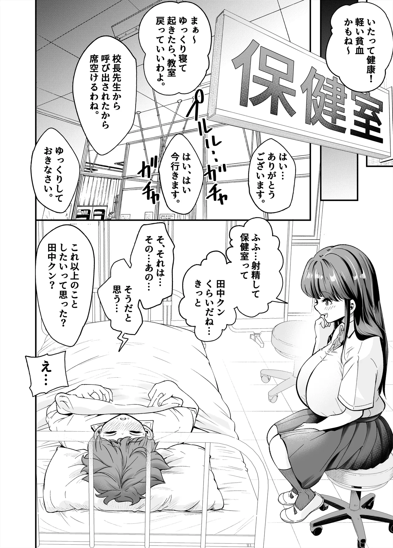 หน้า 35