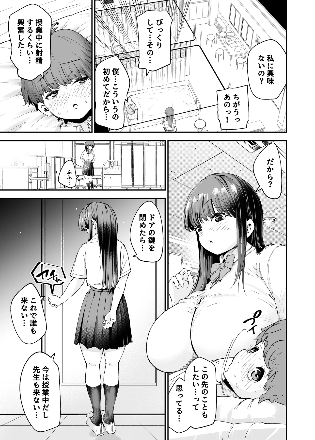 หน้า 36