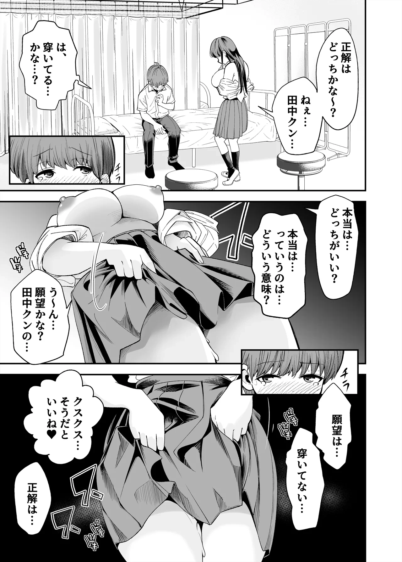 หน้า 42
