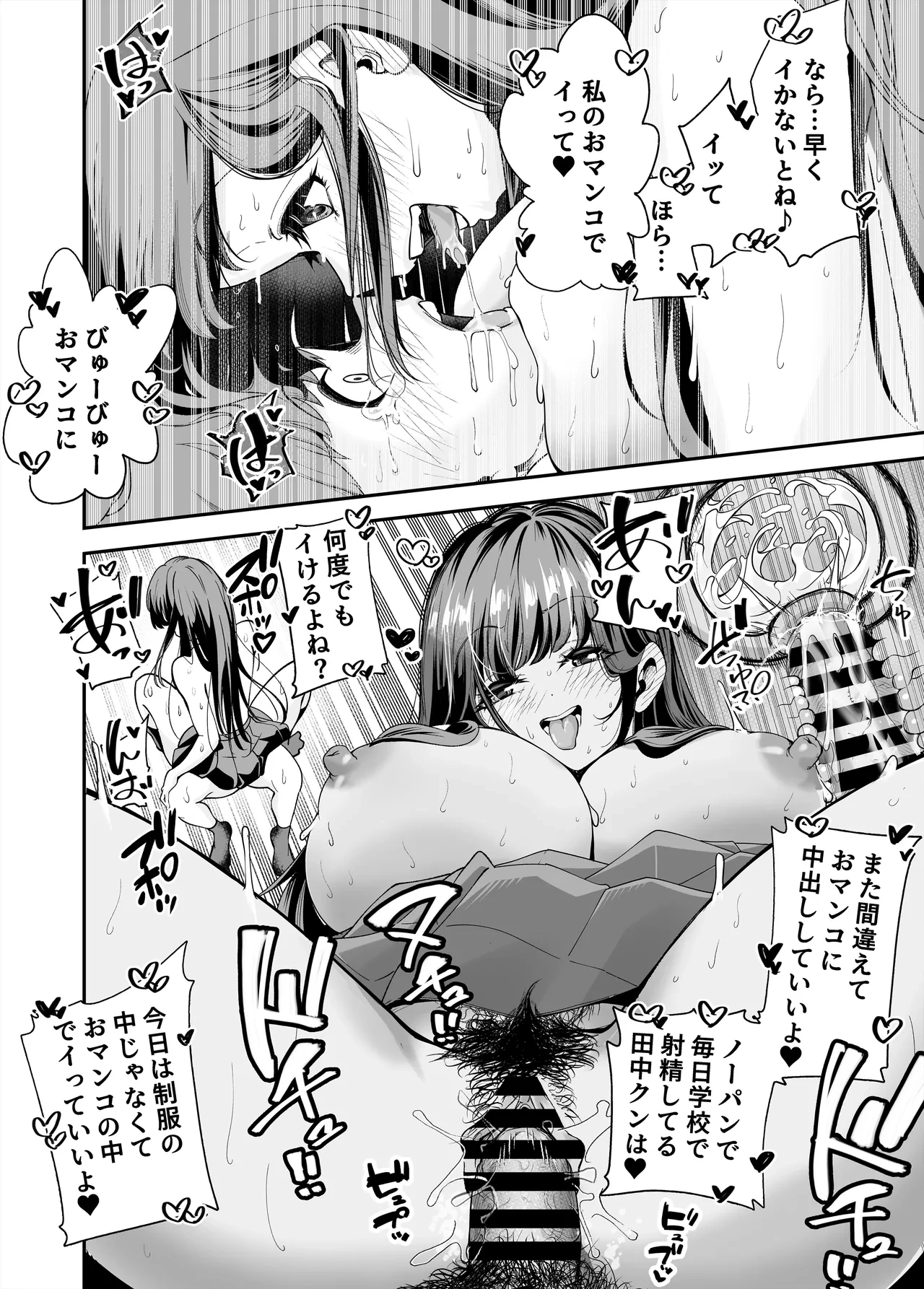 หน้า 54
