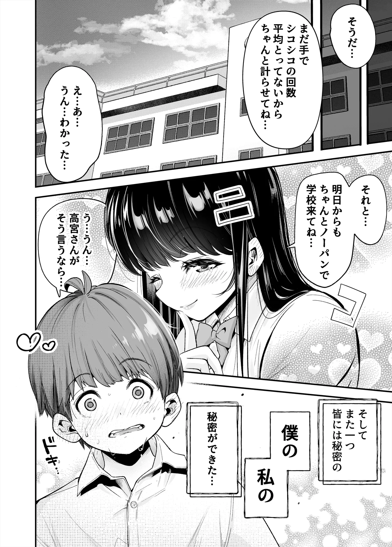 หน้า 57