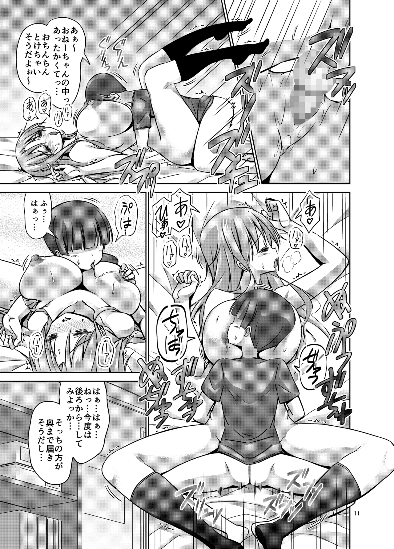 หน้า 12