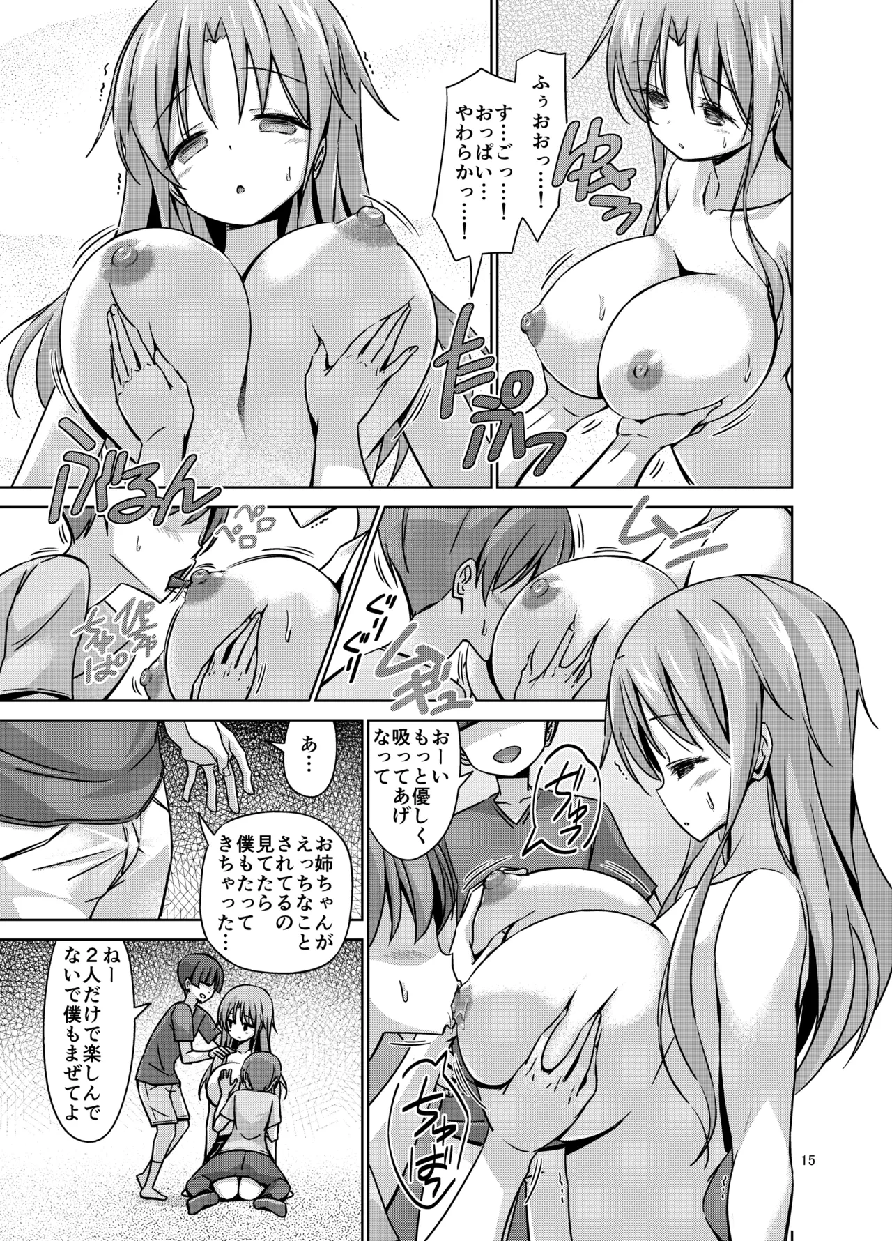 หน้า 16
