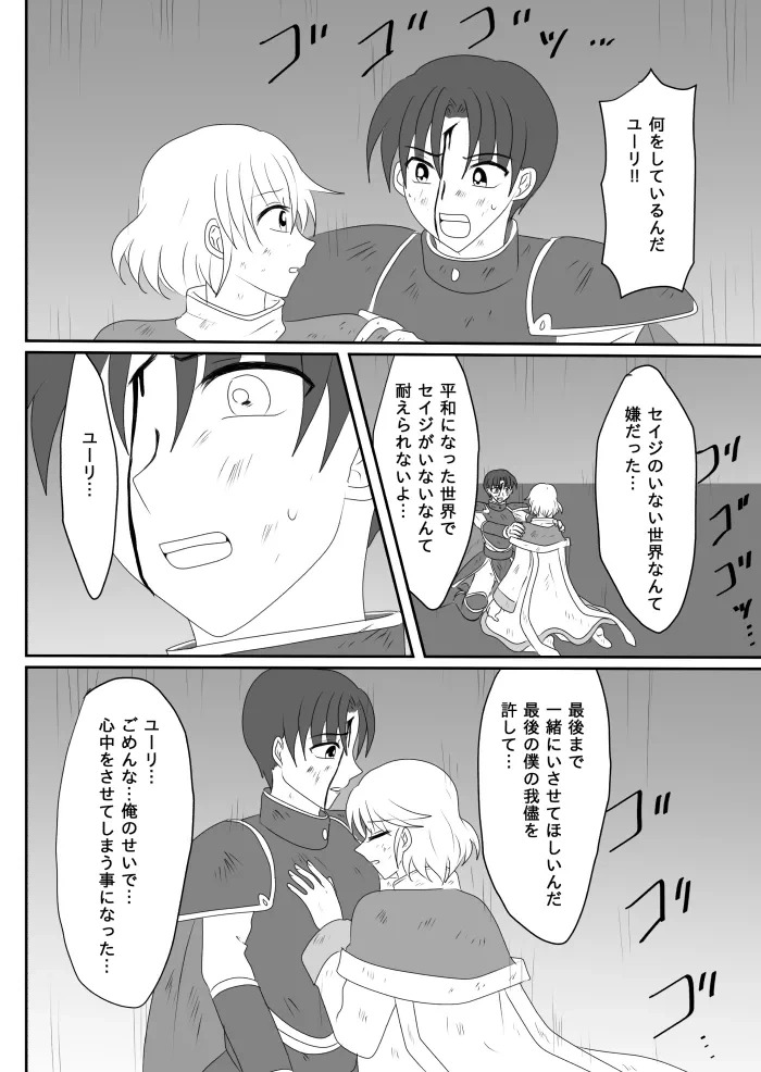 หน้า 17