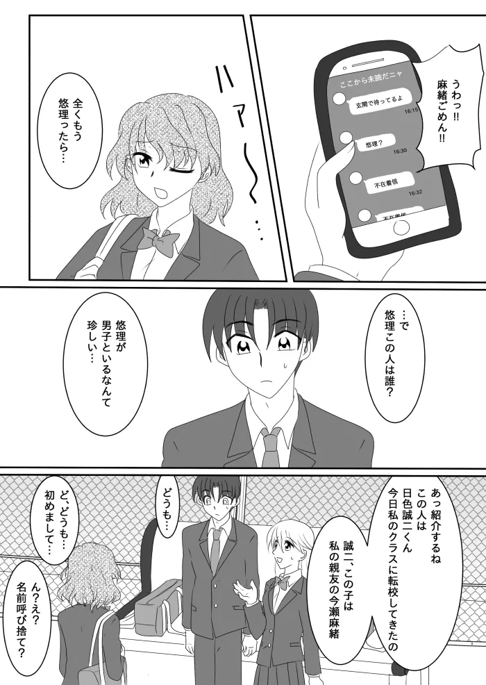 หน้า 24