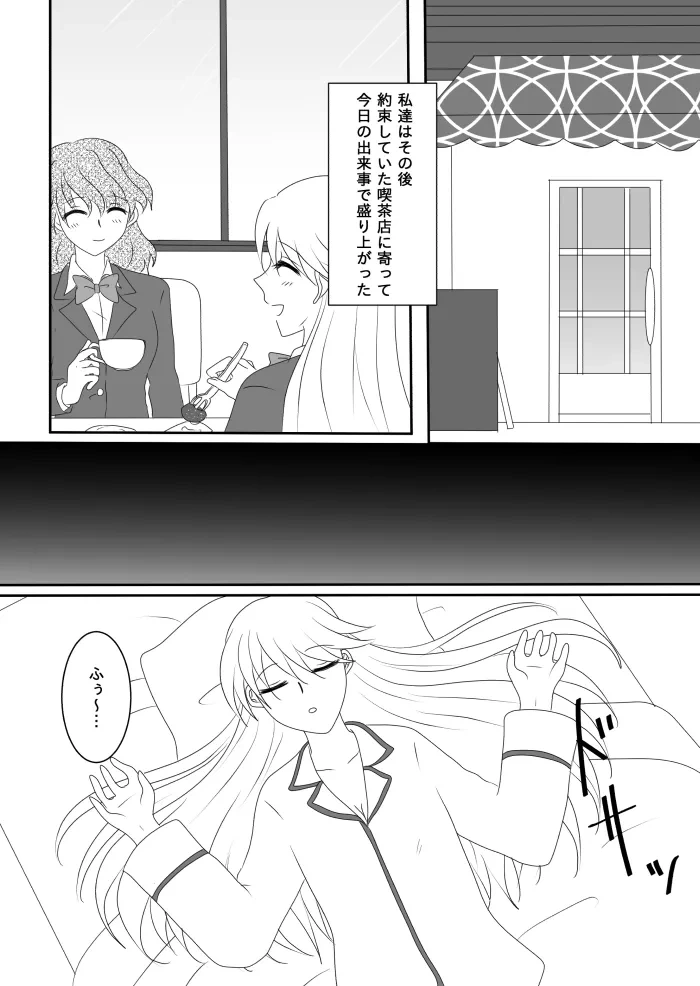 หน้า 26