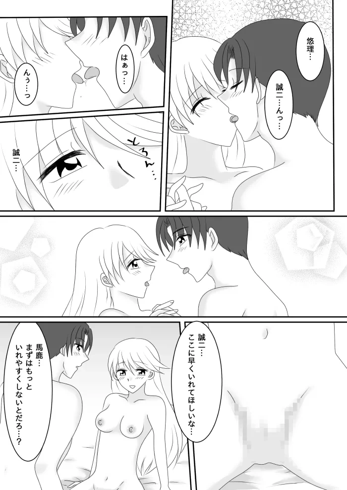 หน้า 31