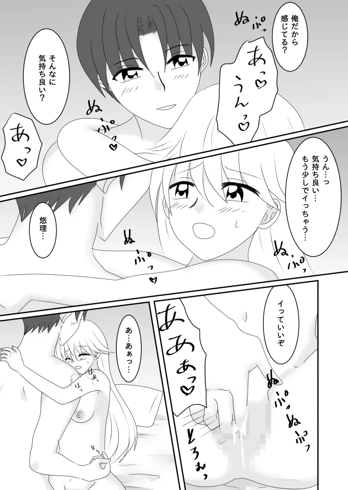 หน้า 33
