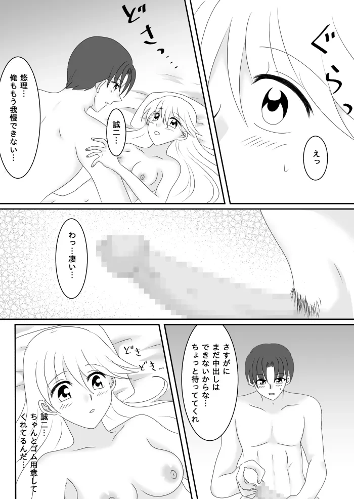 หน้า 34
