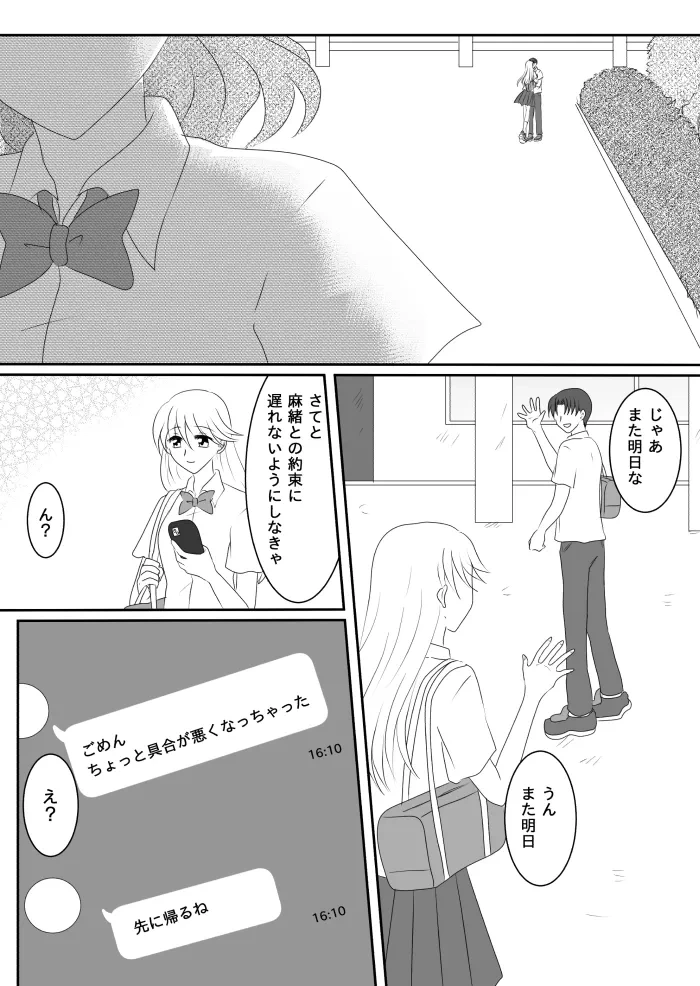 หน้า 42