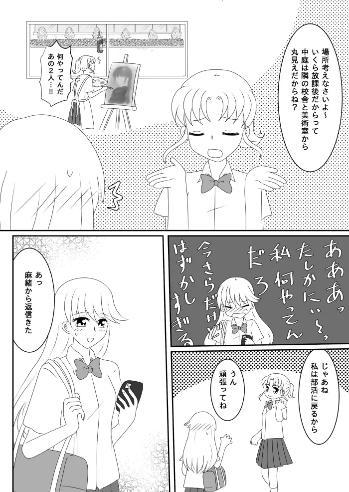 หน้า 44