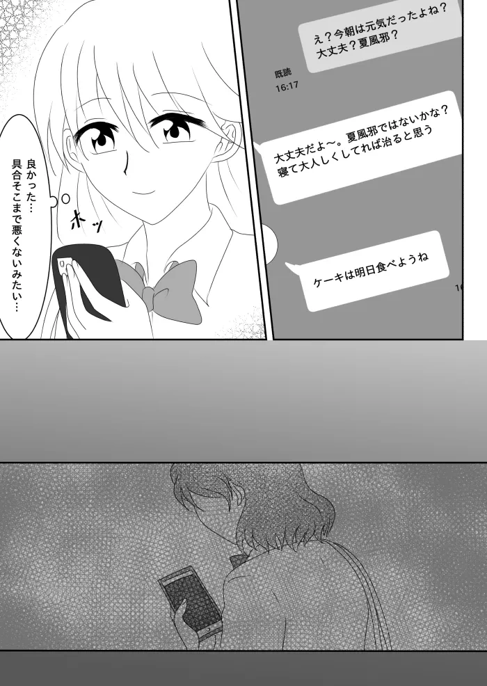 หน้า 45