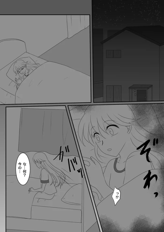 หน้า 46