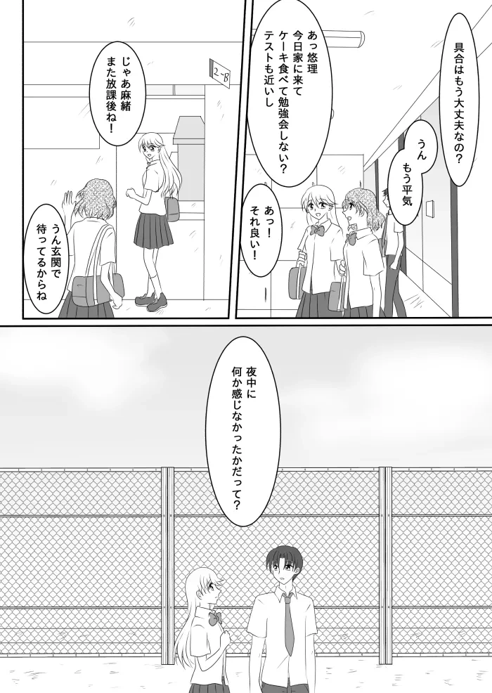 หน้า 48