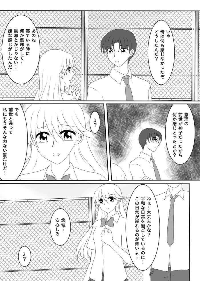 หน้า 49