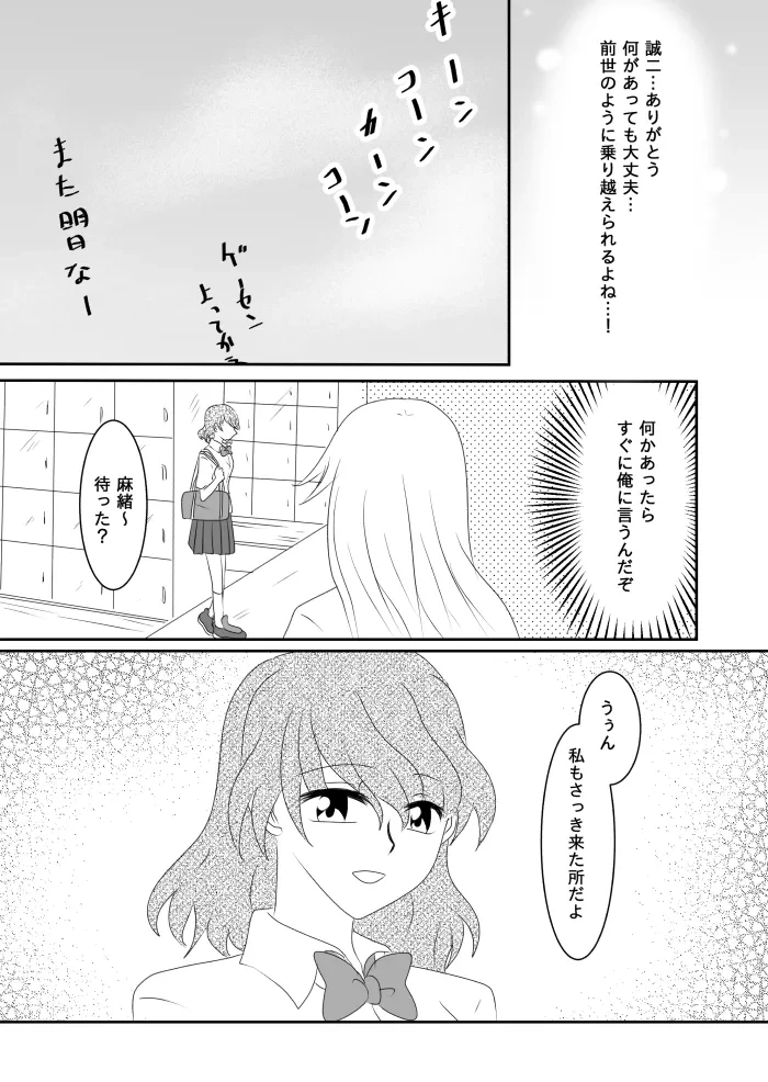 หน้า 51