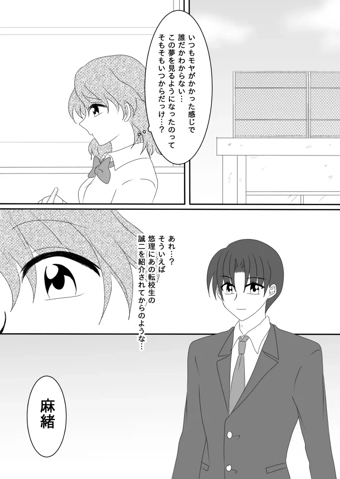 หน้า 54
