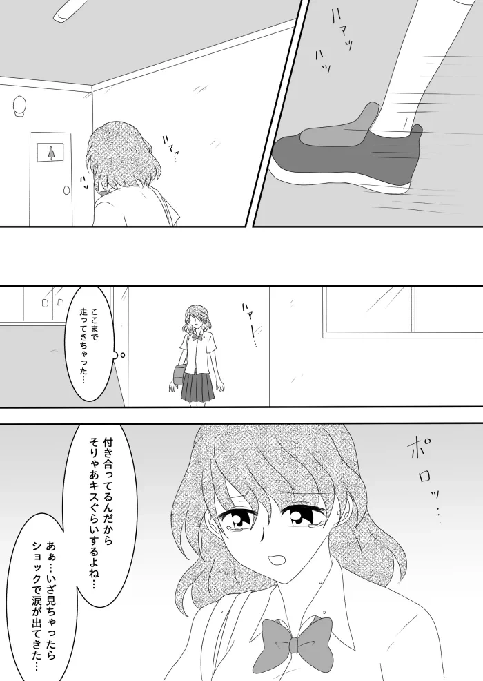 หน้า 58