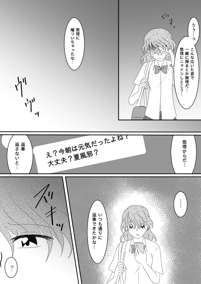 หน้า 59