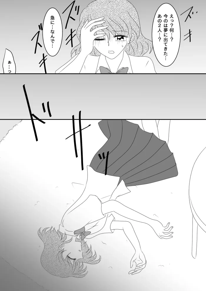 หน้า 61