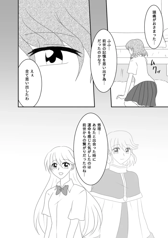 หน้า 65