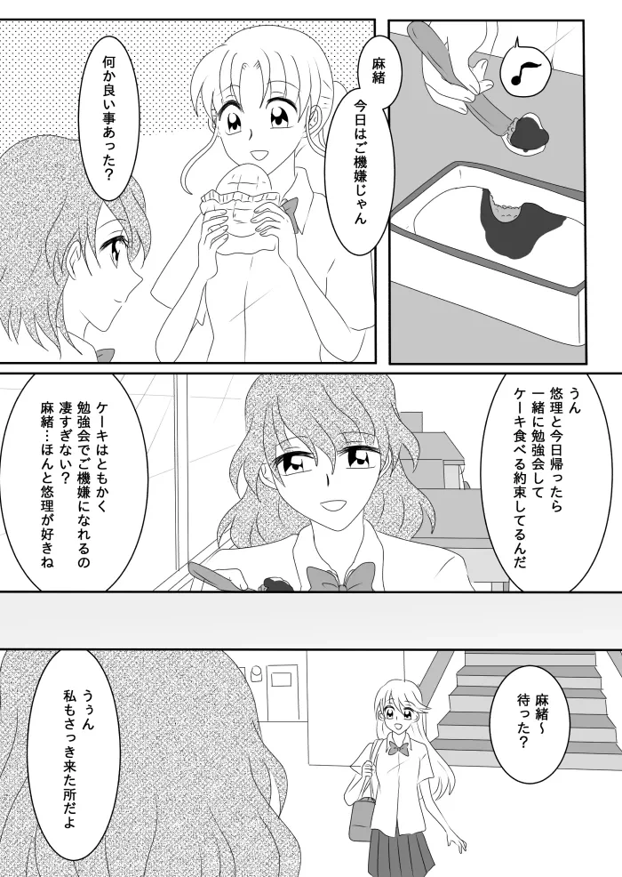 หน้า 68
