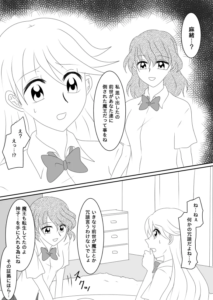 หน้า 72