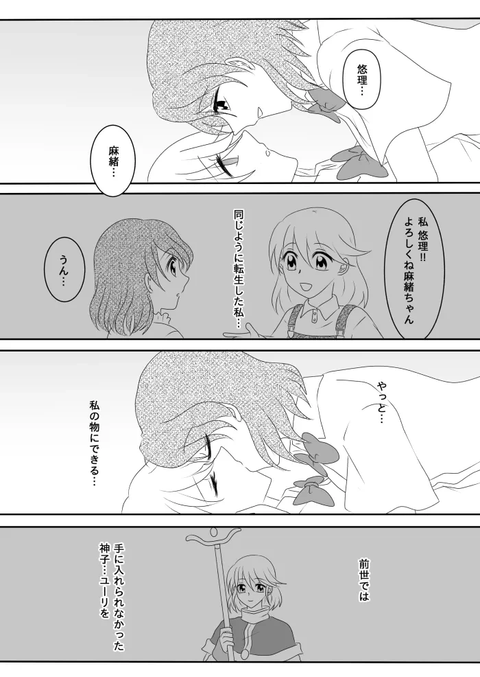 หน้า 79