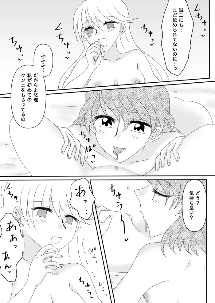 หน้า 82