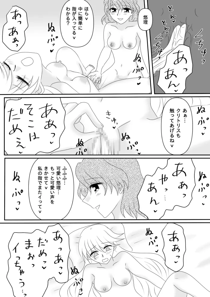 หน้า 85