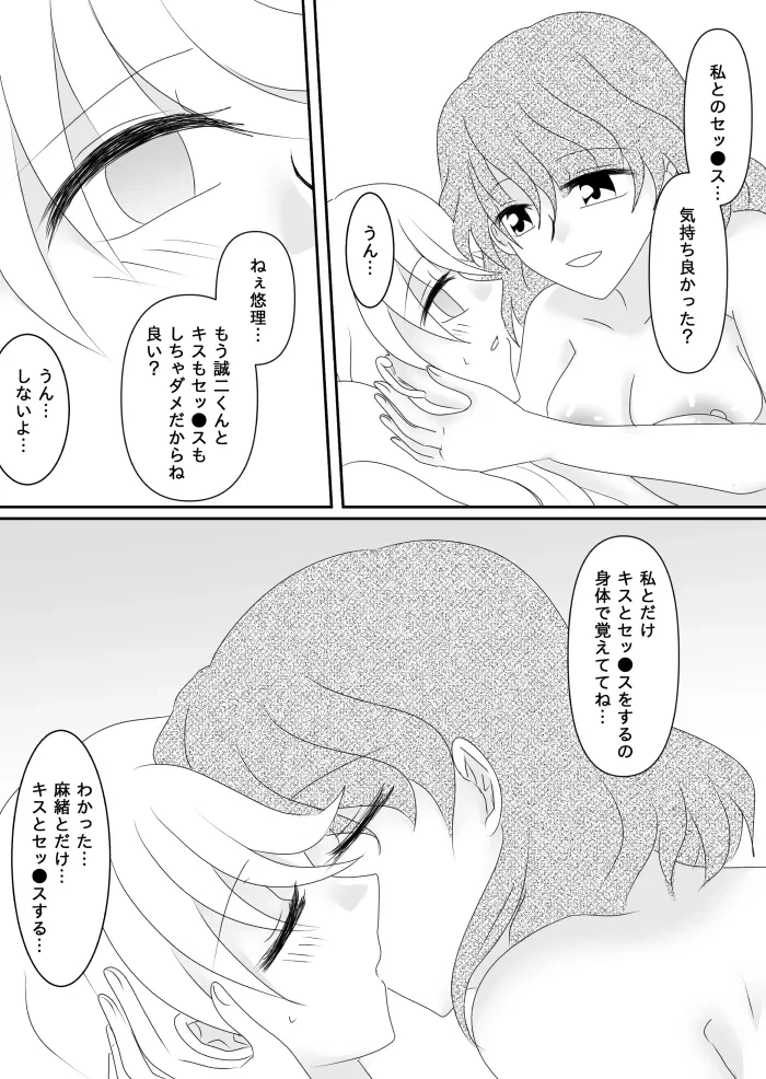 หน้า 93