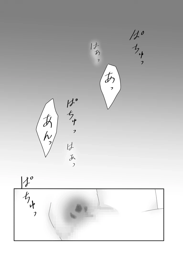 หน้า 99