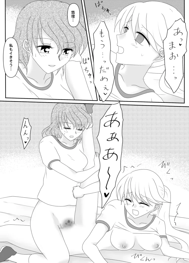 หน้า 100