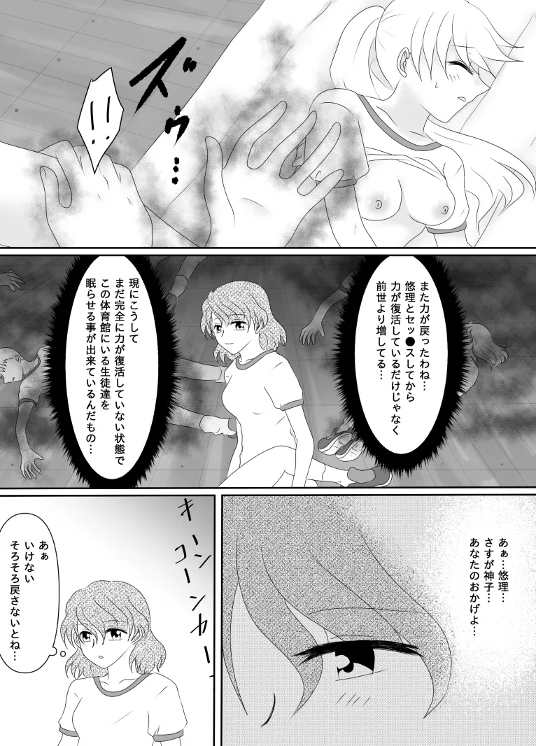 หน้า 102