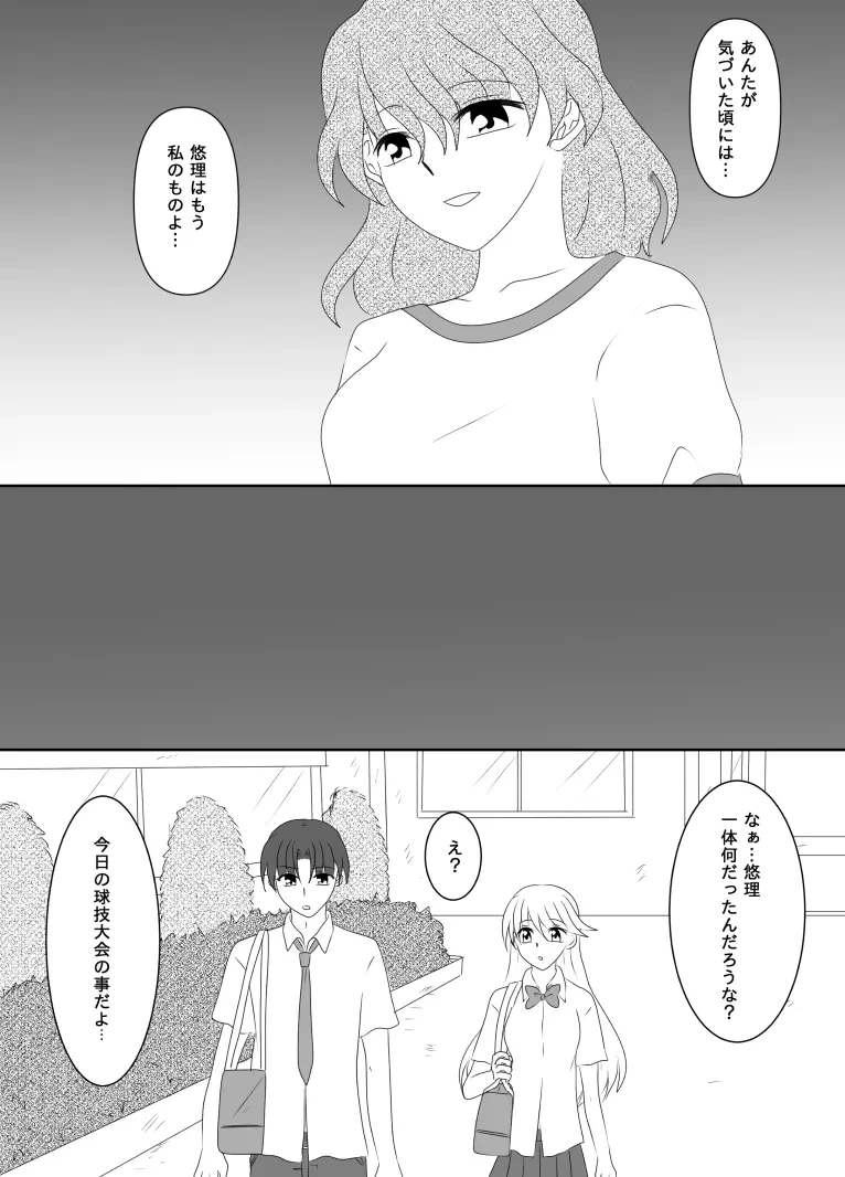 หน้า 104