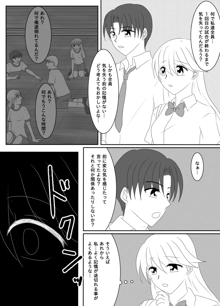 หน้า 105