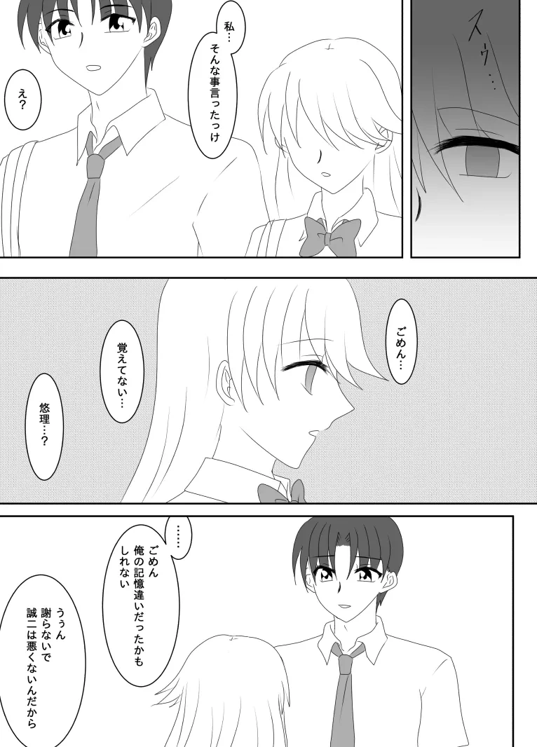 หน้า 106