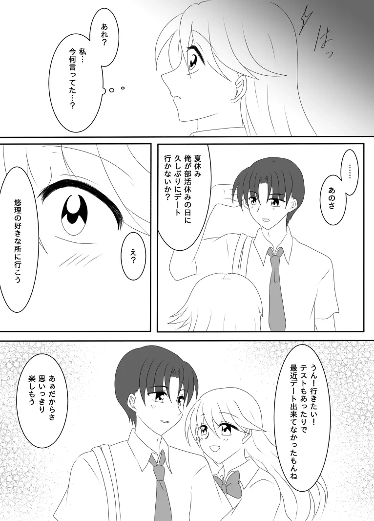 หน้า 107