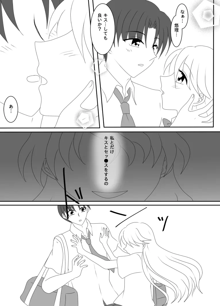 หน้า 108
